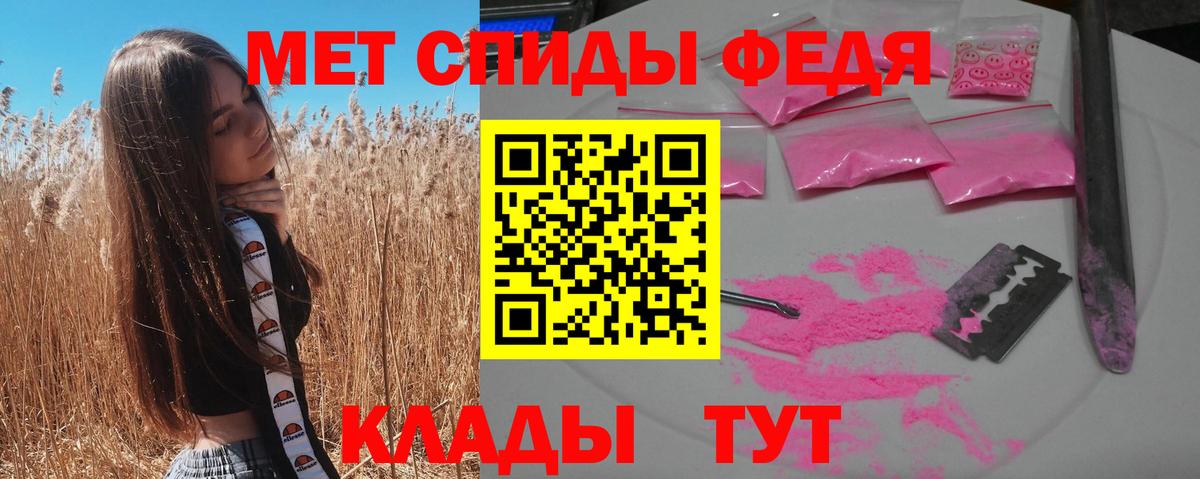 Amphetamine  Amphetamine Premium  Вход с VPN  Щёлково 