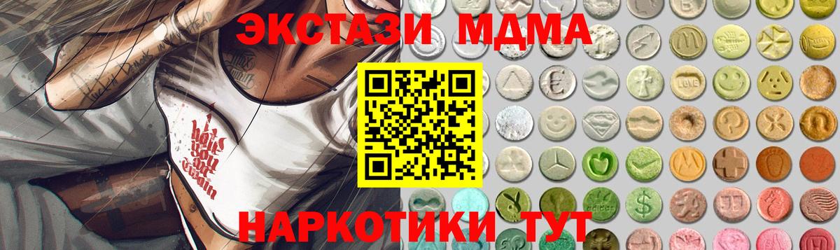 ЭКСТАЗИ 99% Щёлково