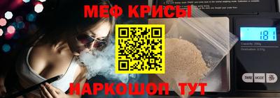 2c-b Малгобек