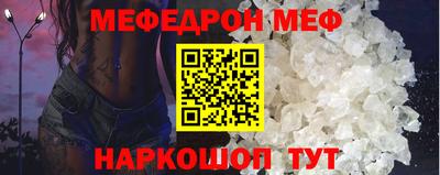 синтетический гашиш Моздок