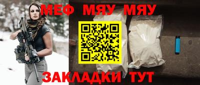 spice Мариинск