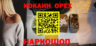 jwh Малоярославец