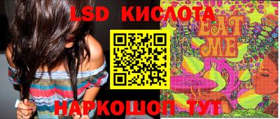 2c-b Малгобек