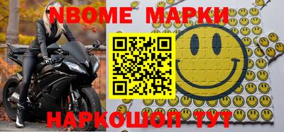 2c-b Малгобек