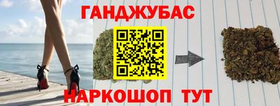 spice Мариинск