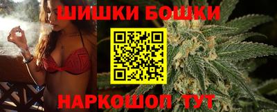 2c-b Малгобек