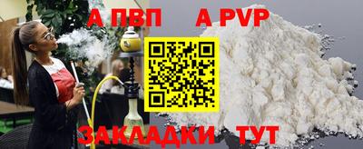 spice Мариинск