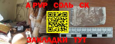 2c-b Малгобек