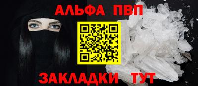 2c-b Малгобек