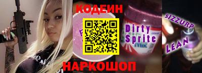 spice Мариинск