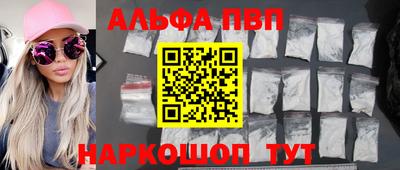 spice Мариинск