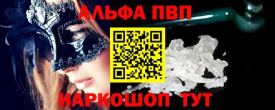 2c-b Малгобек
