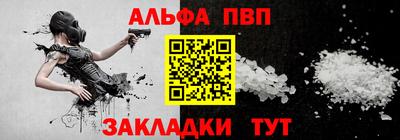 spice Мариинск