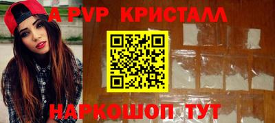 spice Мариинск