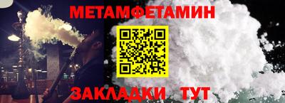 2c-b Малгобек