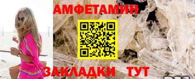 2c-b Малгобек