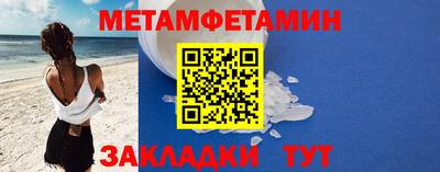 таблы Можга
