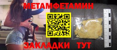 винт Можайск