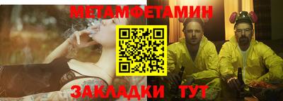 2c-b Малгобек