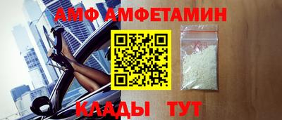 spice Мариинск