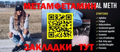 2c-b Малгобек