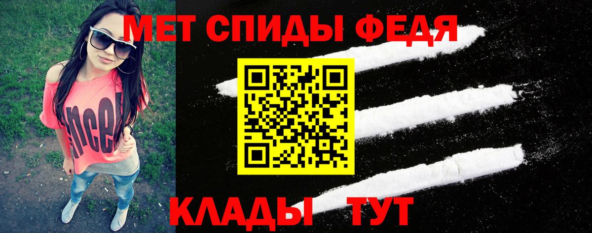 Щёлково  МЕТАМФЕТАМИН кристалл  МЕТАМФЕТАМИН кристалл  Вход с VPN 