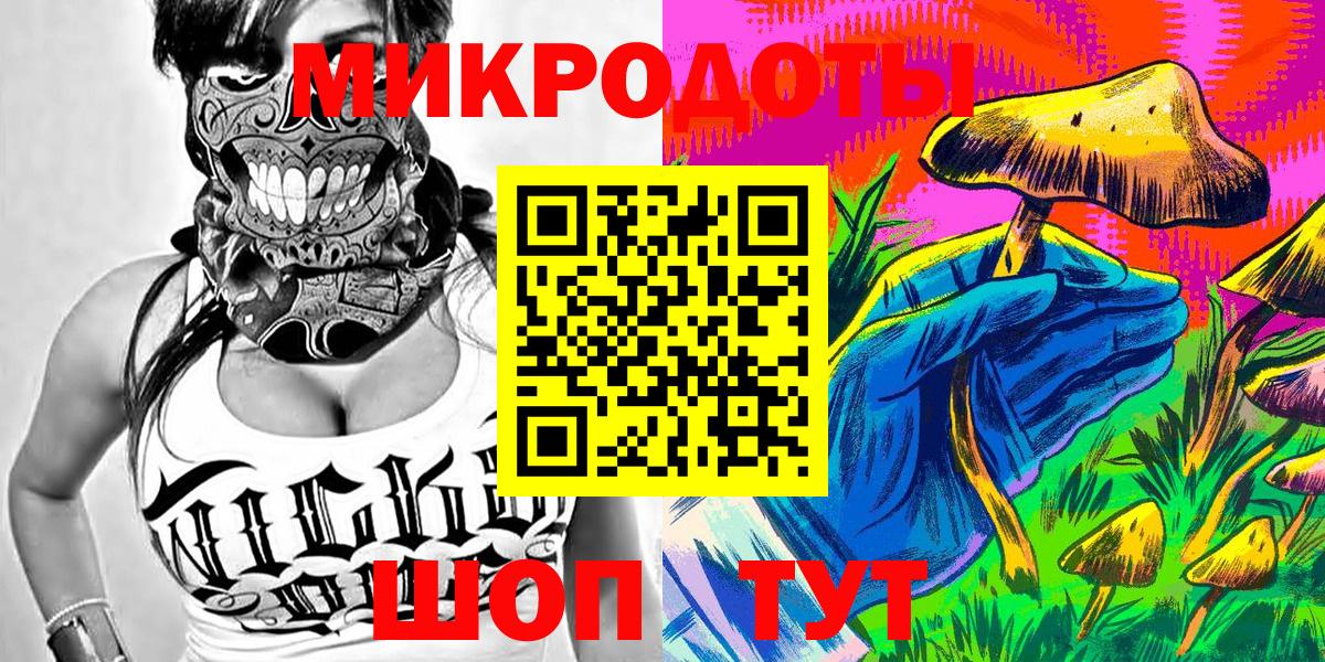 Галлюциногенные грибы прущие грибы  Вход с VPN  Щёлково  Псилоцибиновые грибы ЛСД 